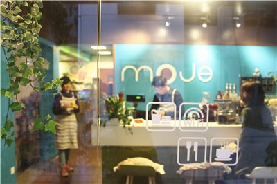 厦门默迹咖啡馆青年旅舍